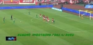 金左脚!11年前的天河体育场,邵佳一替补登场任意球绝杀广州恒大